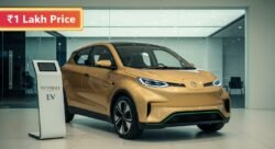 Patanjali ने पेश की Electric Car – ₹1 लाख कीमत, 450KM रेंज और 2 घंटे फुल चार्जिंग के साथ लॉन्च